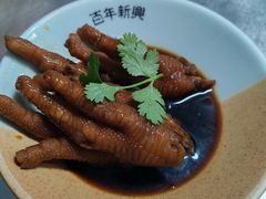 -新兴·金羊座·粤菜点心(乐峰店)