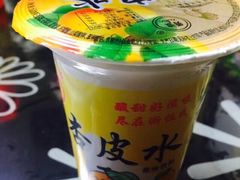 -范记靖远羊羔肉(博物馆店)