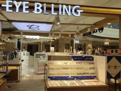 -爱视眸Eyeblling眼镜·依视路·蔡司镜片折扣店(百联南方商城购物中心)
