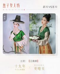 -盘子女人坊古装写真摄影(苏州旗舰店)