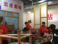 -有拈头成都市井火锅(淮南街店)