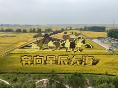 -稻梦空间冰雪小镇