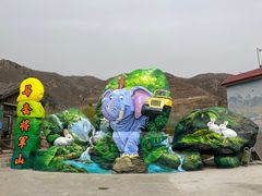 -济南马套将军山