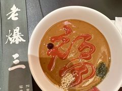 -京门老爆三·铜锅涮肉 爆肚(芳群园店)