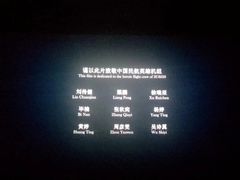 -萧山德纳MAX影城