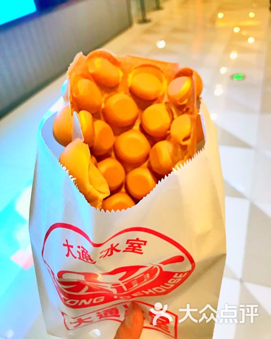 大通冰室(铁建广场店)原味鸡蛋仔图片 - 第1张