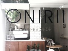 -Onirii Coffee(长乐路店)