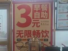 -和合谷(百荣店)