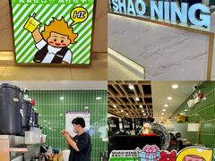 -烧柠·柠檬茶(大融城店)
