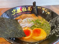 -寸屋拉面(凯德晶萃店)