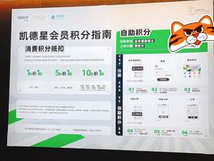 -北外滩来福士办公楼西塔-地下停车场