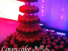 -爱之婚礼蛋糕(建外SOHO西区店)