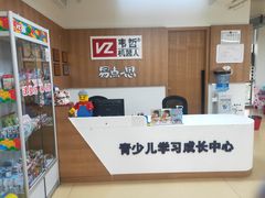 -韦哲乐高机器人·等级考试·少儿编程(羽山路校区)