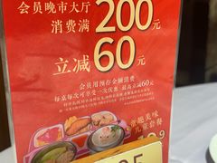 -宴荟·粤式臻味(领展店)