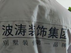 -大宅设计设计店铺(浦东店)