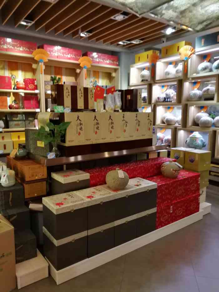 天福茗茶(文化店)-"好好,服务态度很不错,茶香浓可口.