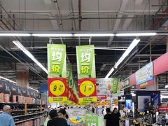 -大润发(勤业店)
