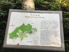 -杭州半山国家森林公园