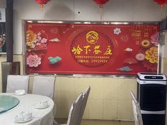 -岭下农庄·农家菜·野生大头鱼·公司团建(福永凤凰山店)