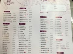 -连城·新天地(福华一路店)