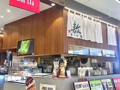 -君之狮子山·轻糖烘焙(松江印象城店)