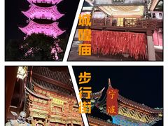 -宁波府城隍庙