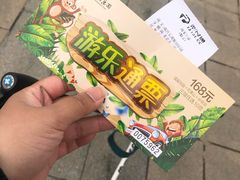 -南宫五洲植物乐园