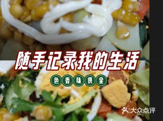 春天来了，春天来了！ 春风轻拂, 让美食相伴