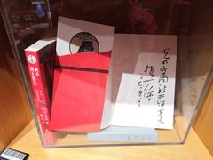 -新华文创·光的空间