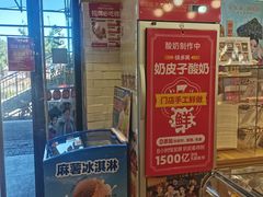 -味多美蛋糕(安定门店)