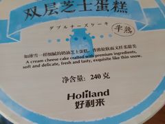 -好利来(熙地港店)