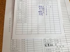 -九尺赵老四鲜鹅肠火锅