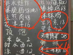 -艺味深尝(云锦路店)