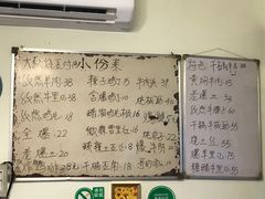 -清真宏玉祥黄门脸餐厅(华荫东里店)