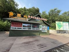 -青龙山生态文化旅游区(慈云寺)