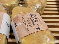 -西村叔叔的店·面包·甜品·蛋糕(清河万象汇店)
