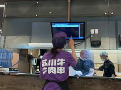 -苏小牛·牛肉串(国贸店)