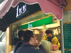 -茉沏(万科美好广场店)
