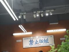 -菌小白火锅(时尚天河店)
