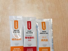 -新石器烤肉(周浦万达店)