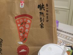 -必胜客(骡马市店)
