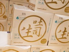 -好利来(朝外店)