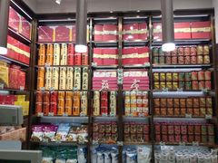 -美珍香(北京华贸购物中心店)
