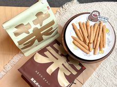 -墨茉点心局(国金街店)