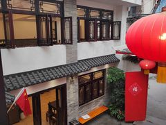 -四合院(黔灵西路店)