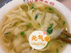 鸡汤面-老四季(南市场店)