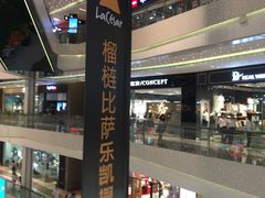 -昆山招商花园城
