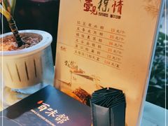 -百味馆·粤菜·湛江菜(后海花园店)