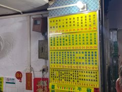 -河记肠粉店