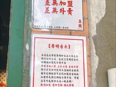 -荔園 LaiYuen